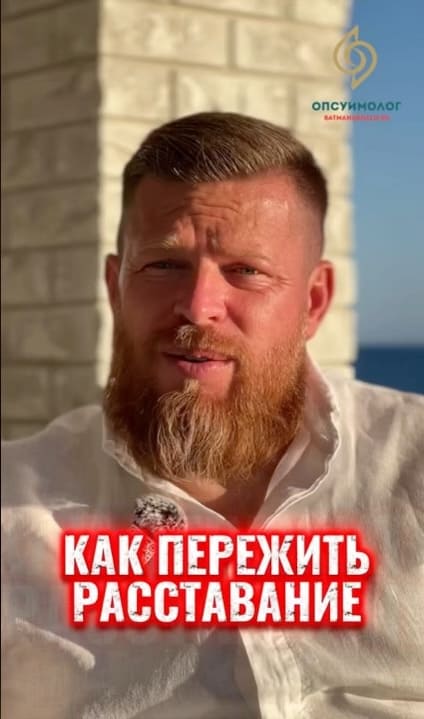 Психолог онлайн — короткое видео 1