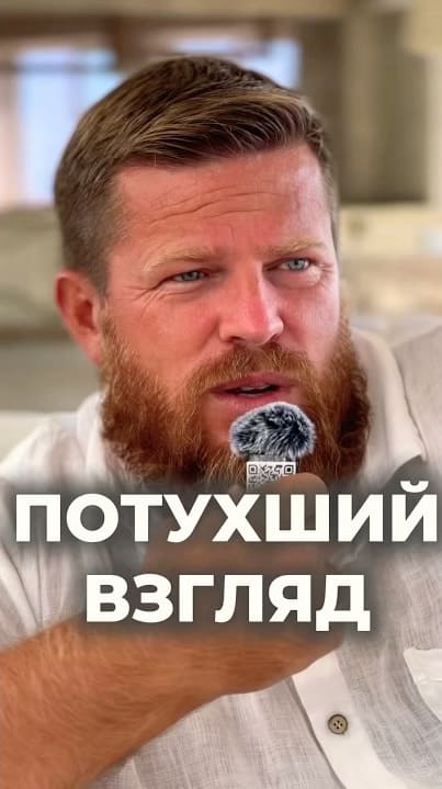 Психолог онлайн — короткое видео 3