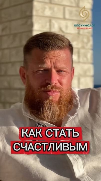 Психолог онлайн — короткое видео 4
