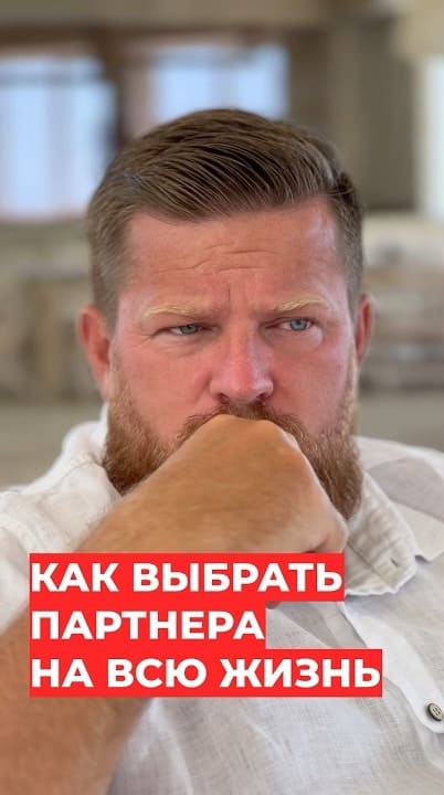 Психолог онлайн — короткое видео 2